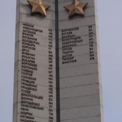 Площадь Славы в Хабаровске