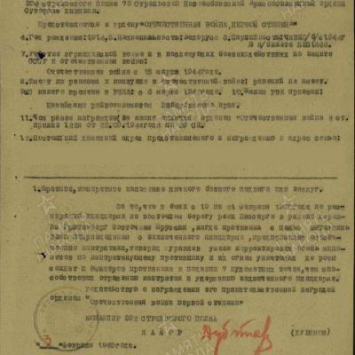 6 26
